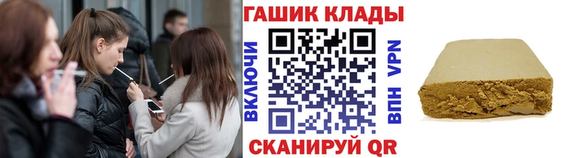 ГАШ ice o lator Светогорск