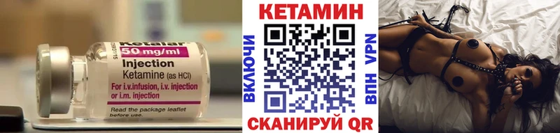 где найти наркотики  Светогорск  КЕТАМИН VHQ 