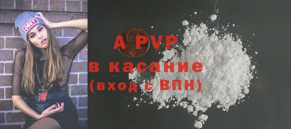 2c-b Армянск