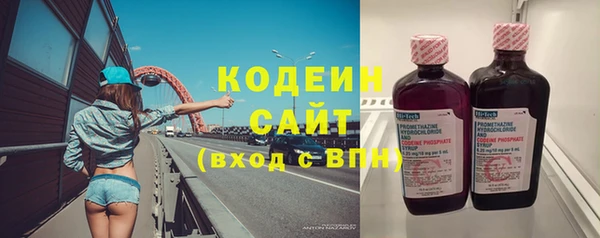 2c-b Армянск
