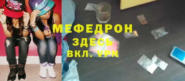 скорость mdpv Покачи