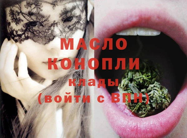 стафф Арсеньев
