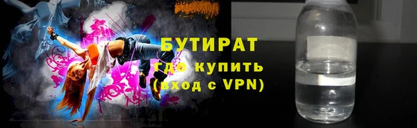 мескалин Аркадак