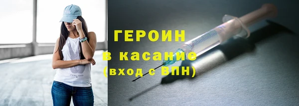2c-b Армянск