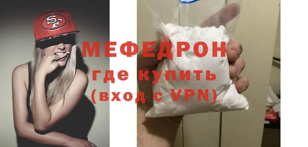 2c-b Армянск