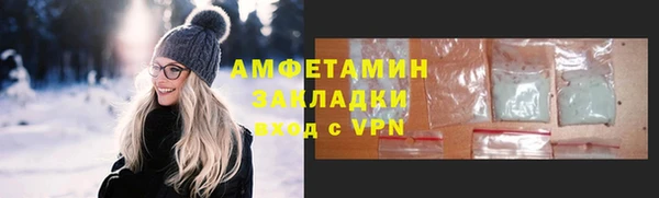стафф Арсеньев