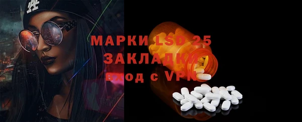 МДМА Покров