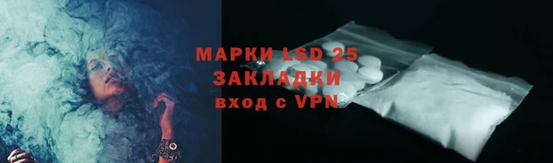 стафф Арсеньев