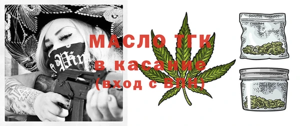 2c-b Армянск