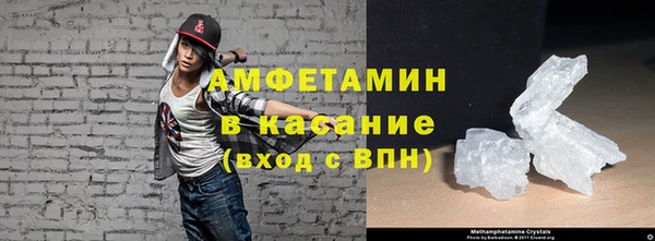 2c-b Армянск