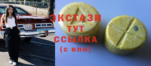мескалин Аркадак