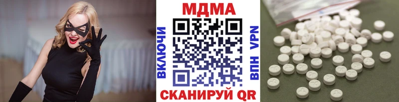 купить наркотик  Светогорск  МДМА кристаллы 