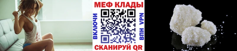 Меф мяу мяу кристаллы Светогорск