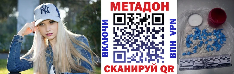 даркнет сайт  Светогорск  дарк нет как зайти  МЕТАДОН мёд 