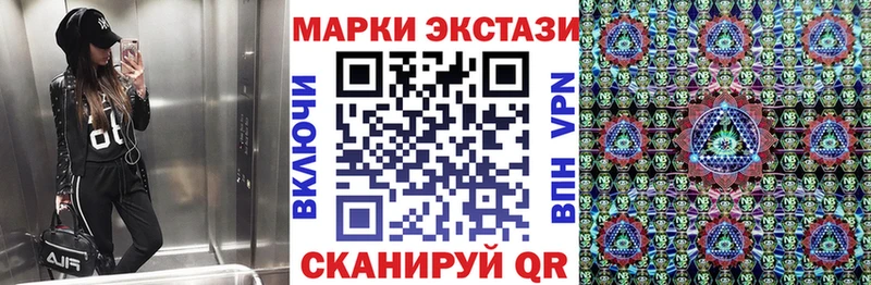 Марки N-bome 1,5мг  Светогорск 