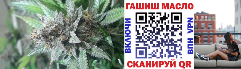 Дистиллят ТГК концентрат  наркошоп  Светогорск 
